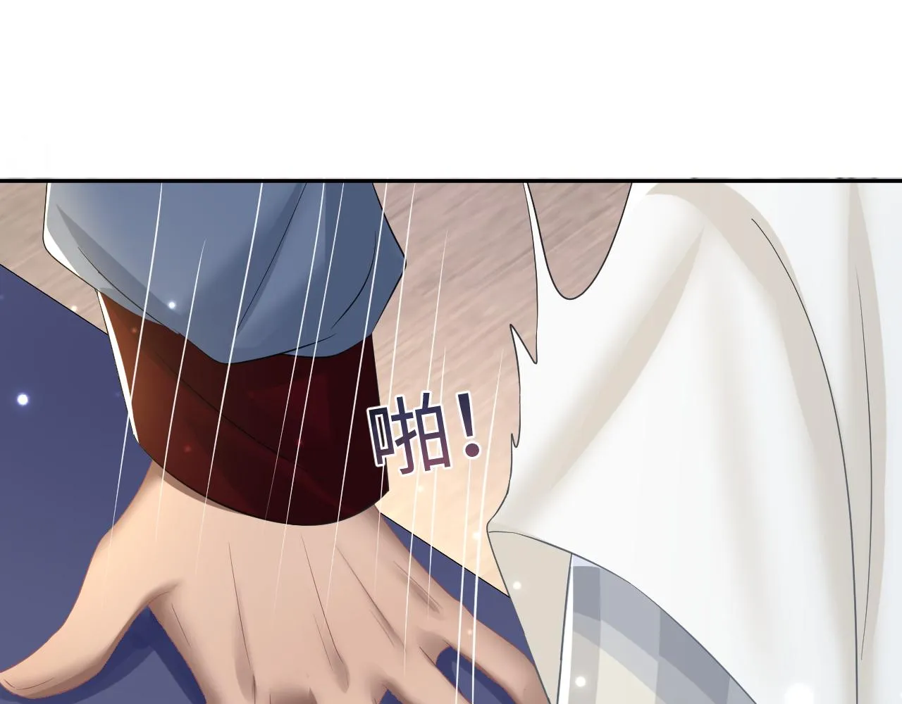 第121话 星际元帅 第88页