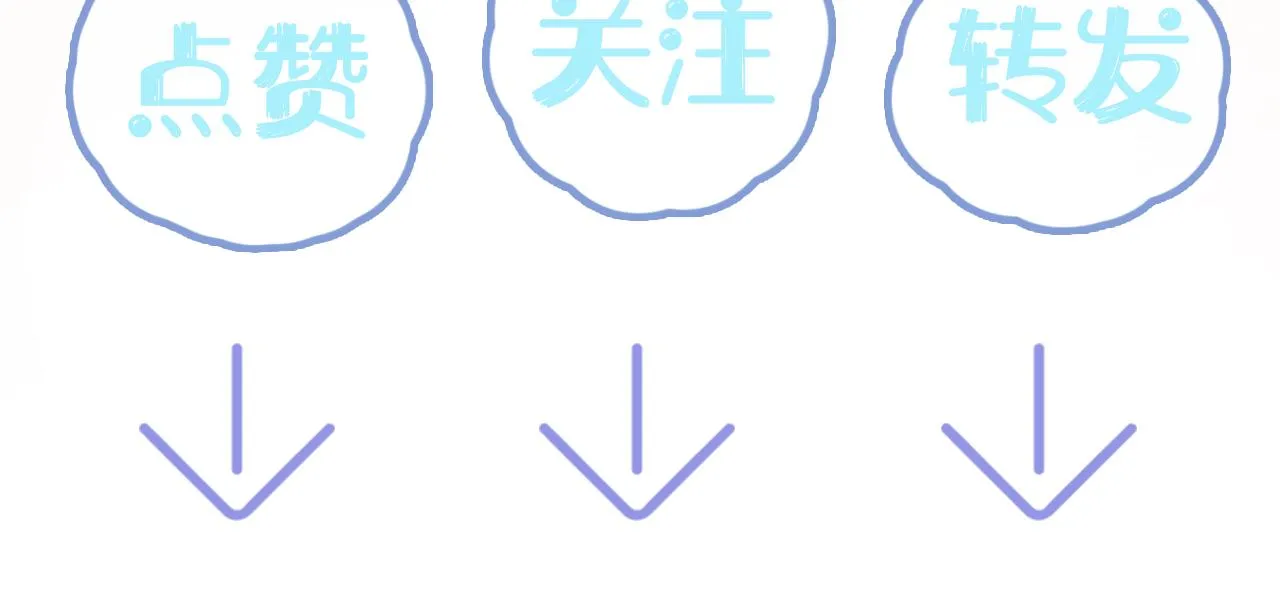 第121话 星际元帅 第106页