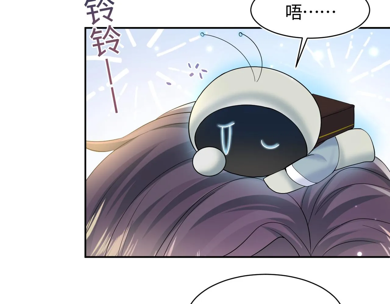 第120话 校霸阳阳 第17页