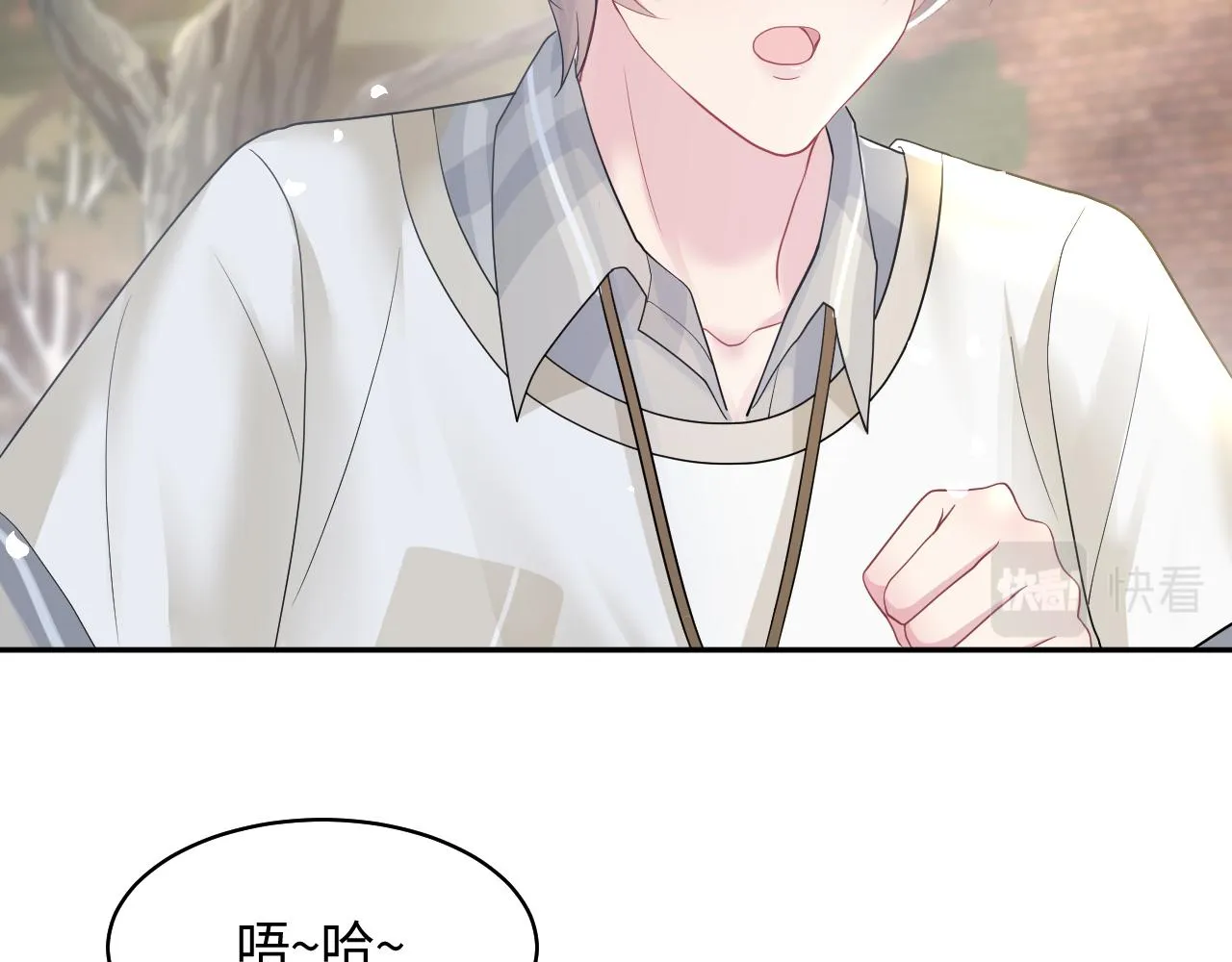 第120话 校霸阳阳 第43页