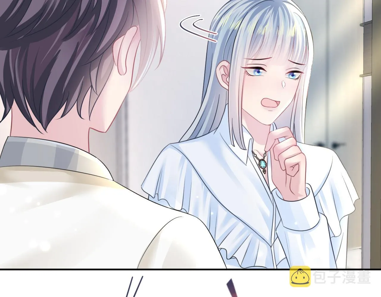 第123话 阳阳要分化了？ 第10页