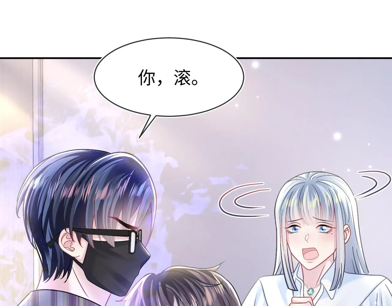 第123话 阳阳要分化了？ 第19页