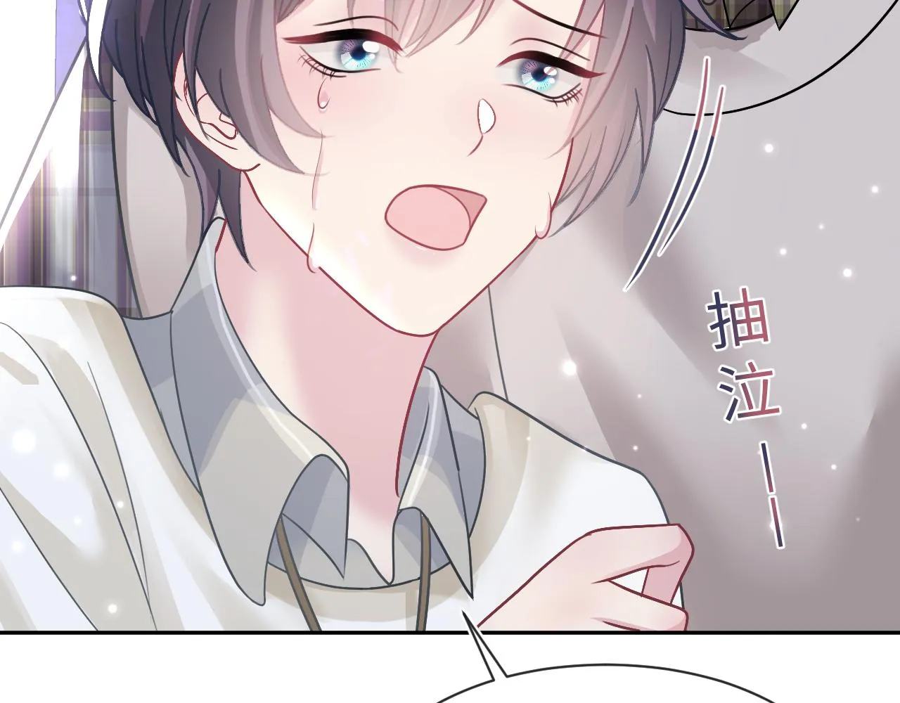 第123话 阳阳要分化了？ 第22页