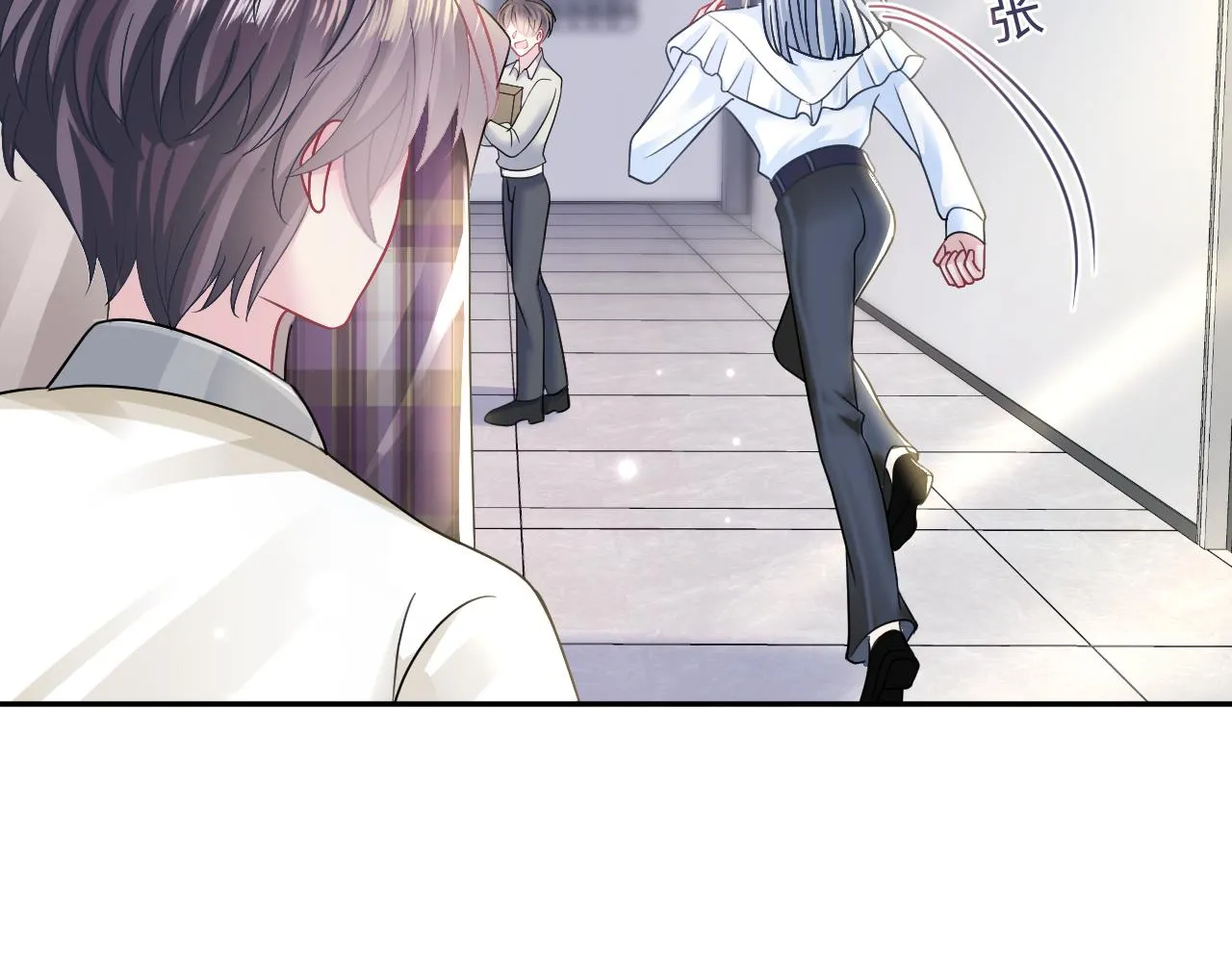 第123话 阳阳要分化了？ 第29页
