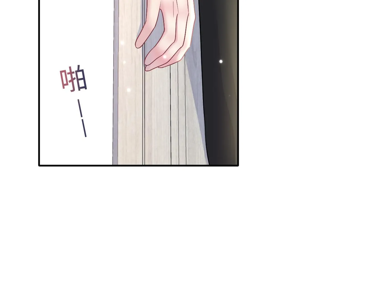 第123话 阳阳要分化了？ 第33页