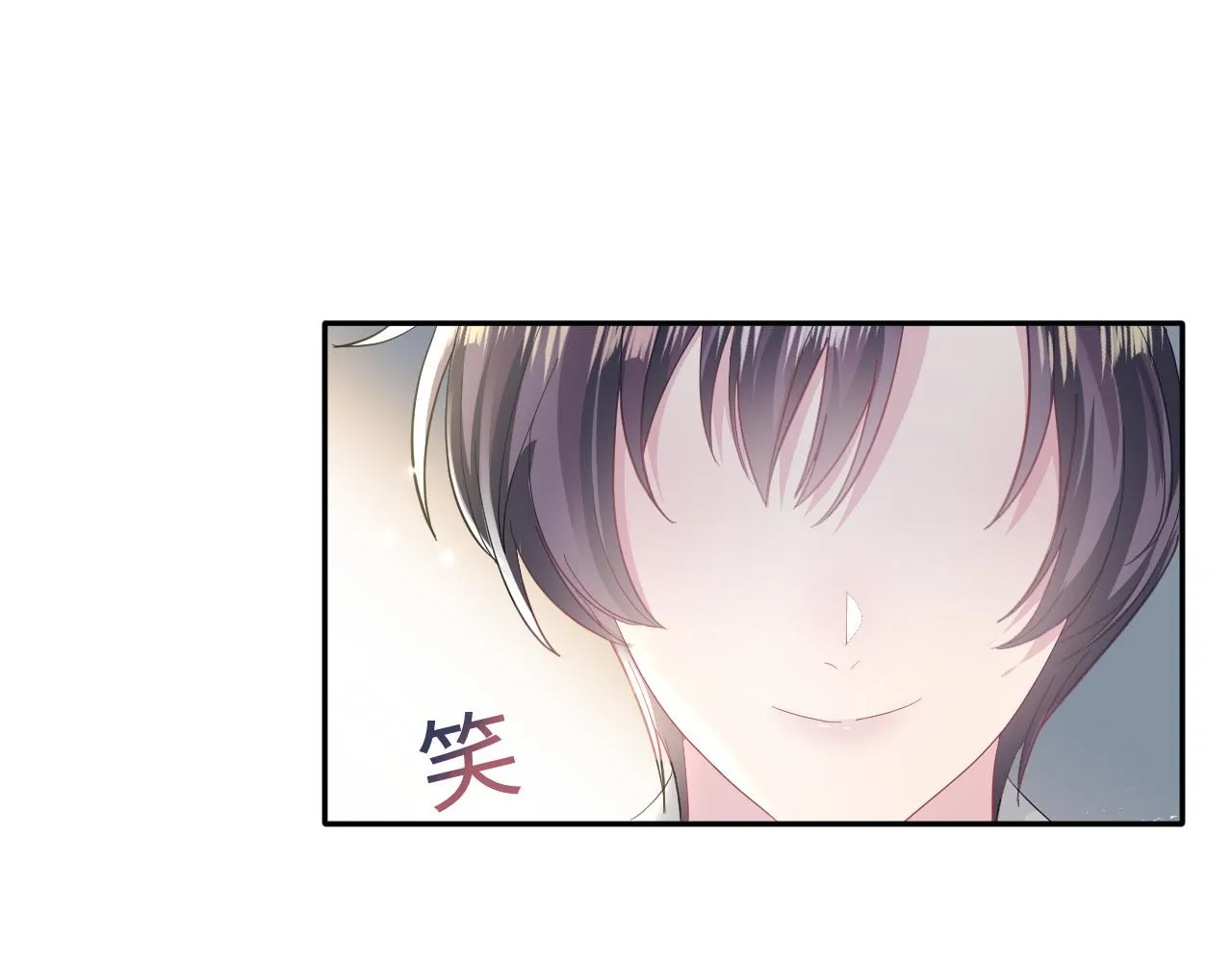 第123话 阳阳要分化了？ 第35页