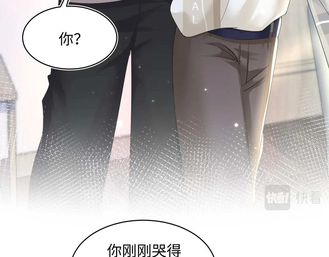 第123话 阳阳要分化了？ 第38页