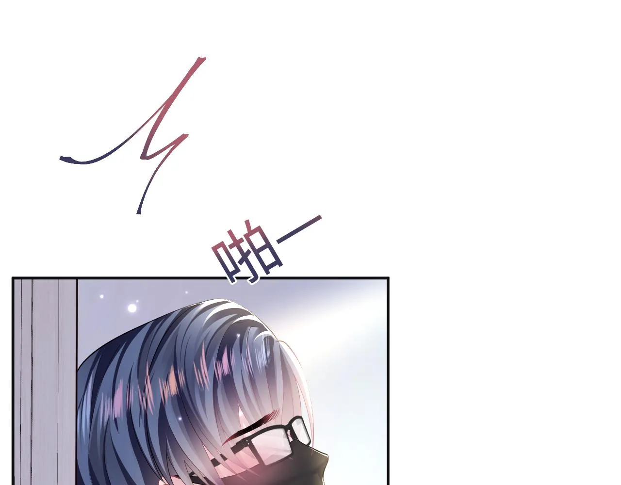 第123话 阳阳要分化了？ 第58页