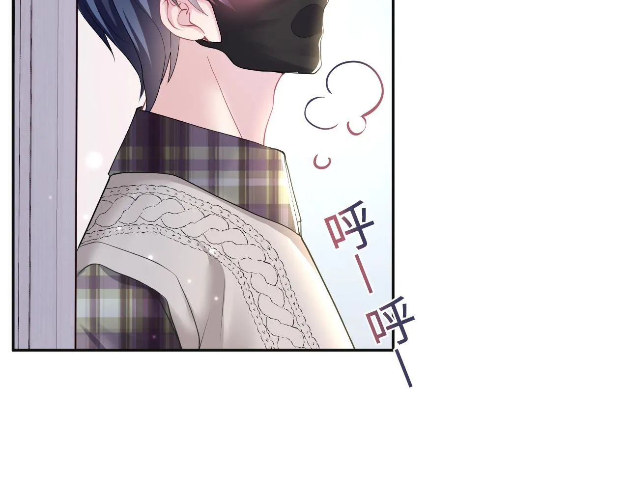第123话 阳阳要分化了？ 第59页