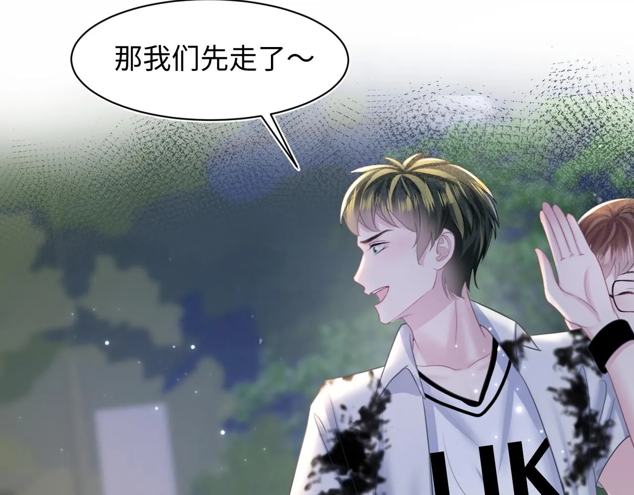 第123话 阳阳要分化了？ 第68页