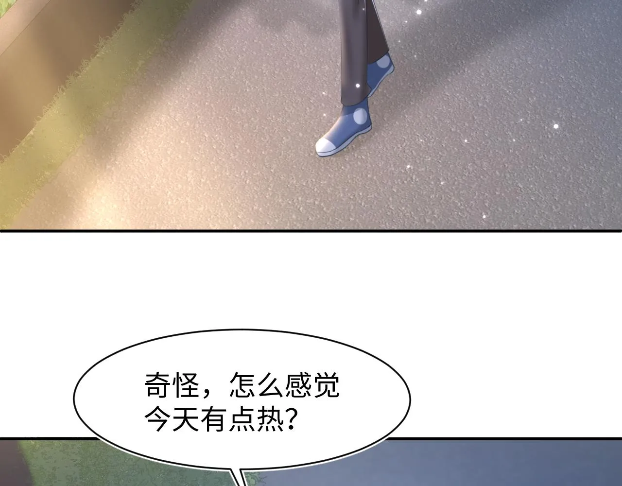 第123话 阳阳要分化了？ 第72页