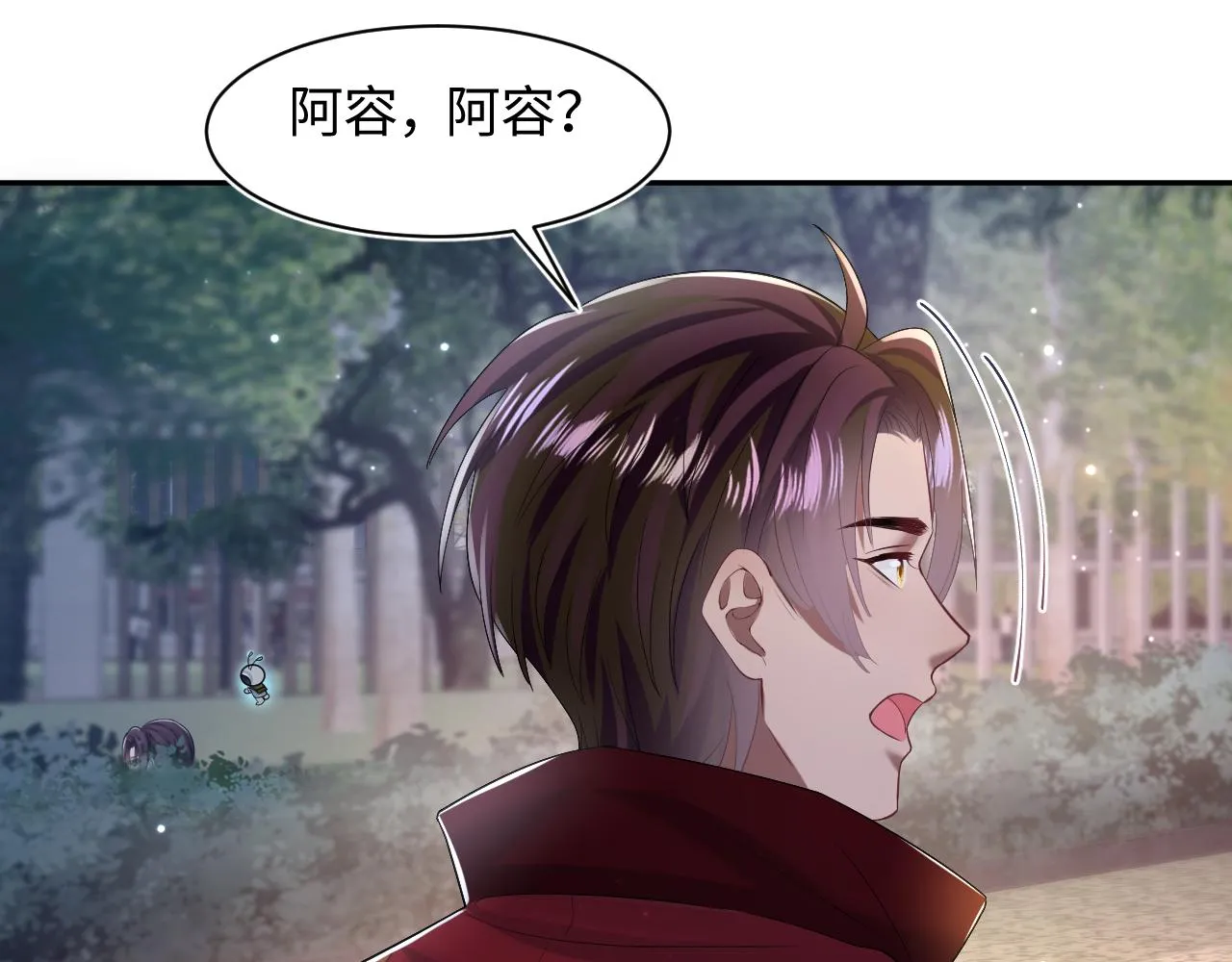 第123话 阳阳要分化了？ 第102页