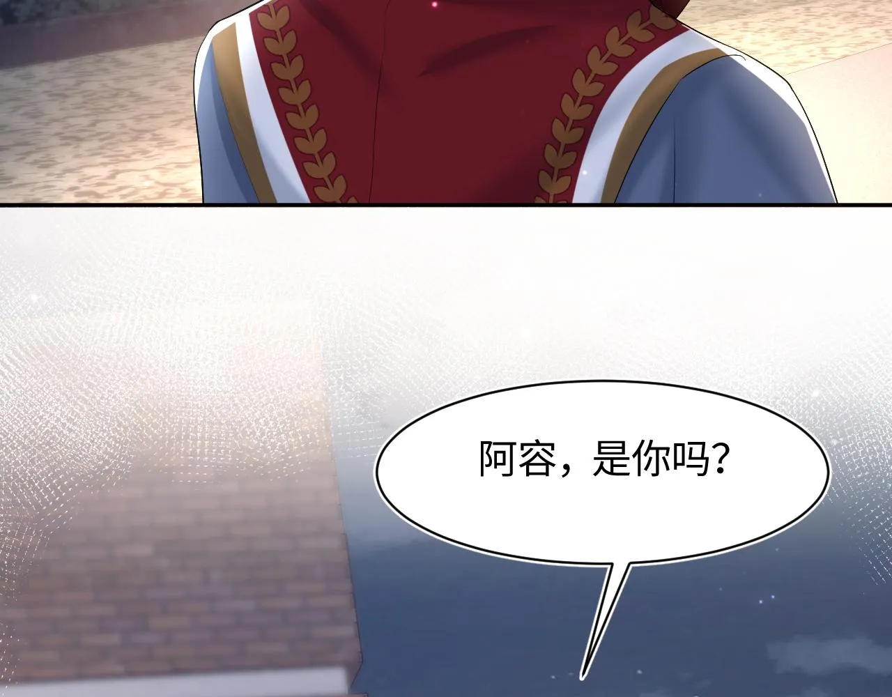 第123话 阳阳要分化了？ 第103页