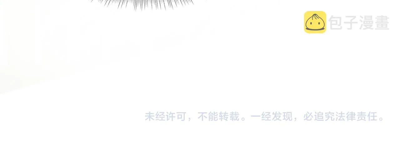第123话 阳阳要分化了？ 第107页