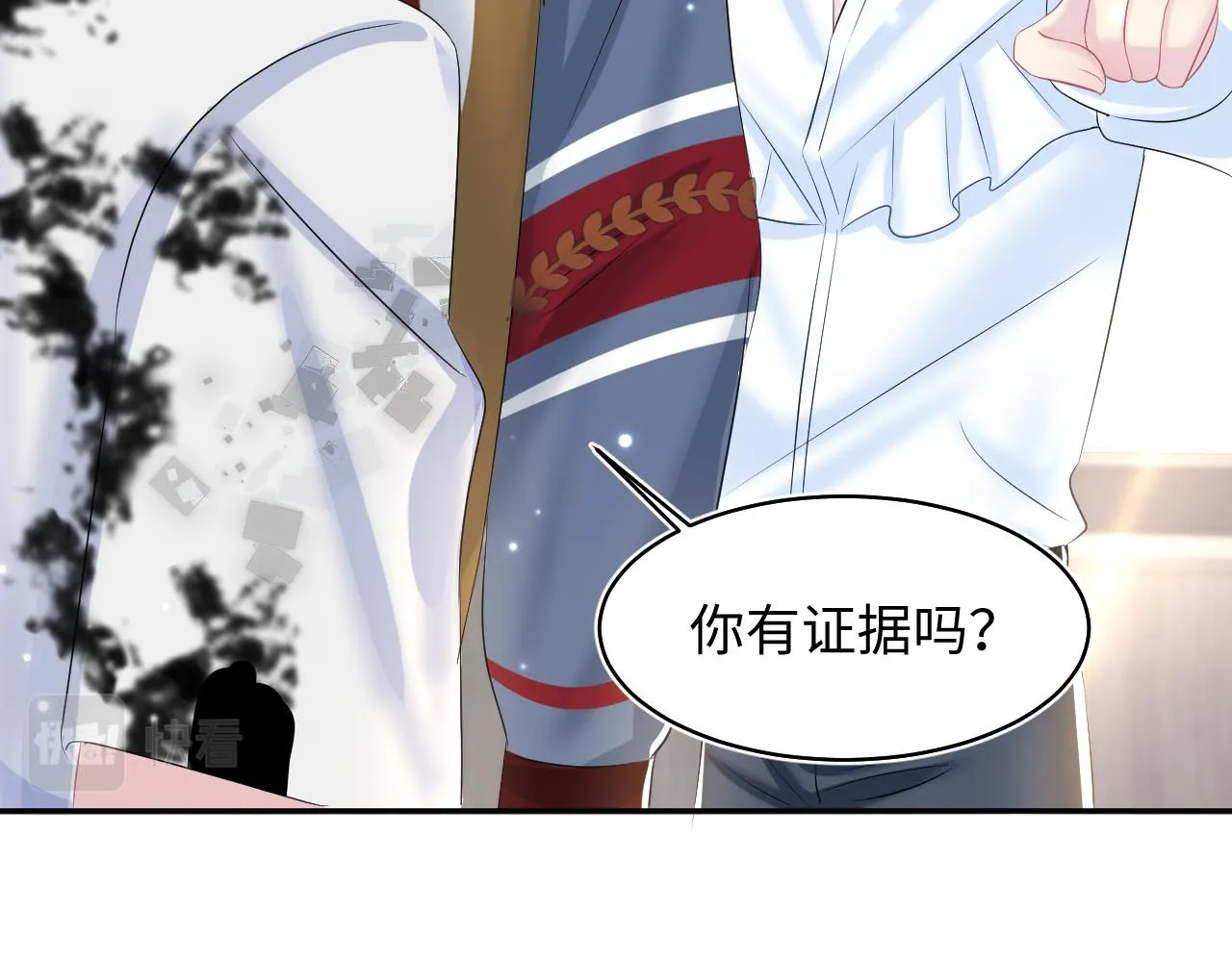 第122话 在白莲大佬面前耍白莲？ 第27页