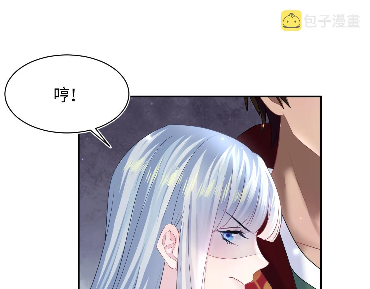 第122话 在白莲大佬面前耍白莲？ 第50页