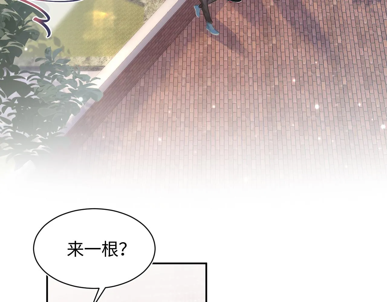 第122话 在白莲大佬面前耍白莲？ 第56页