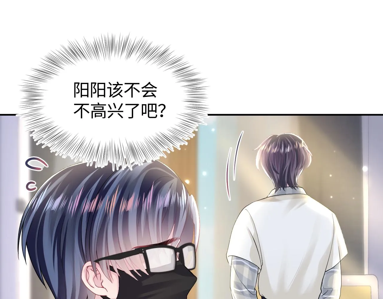 第122话 在白莲大佬面前耍白莲？ 第79页
