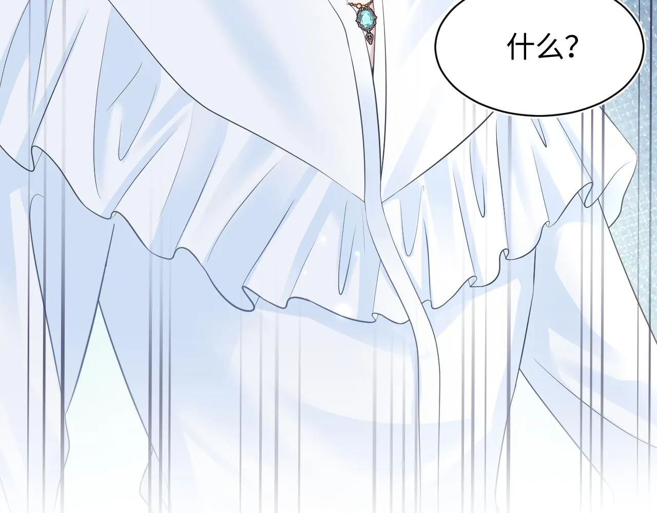 第122话 在白莲大佬面前耍白莲？ 第107页