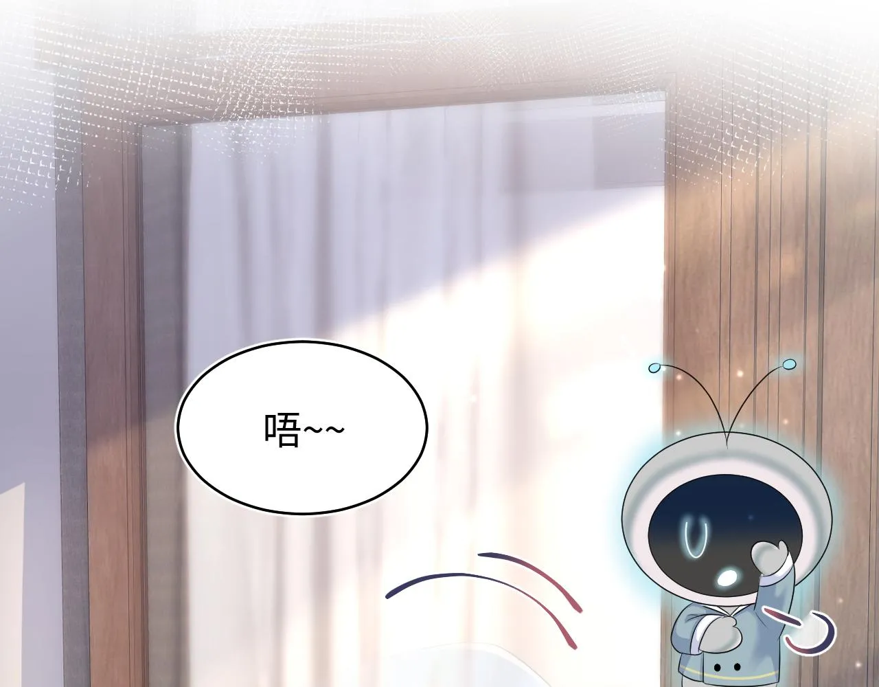 第125话 你得对我负责 第46页