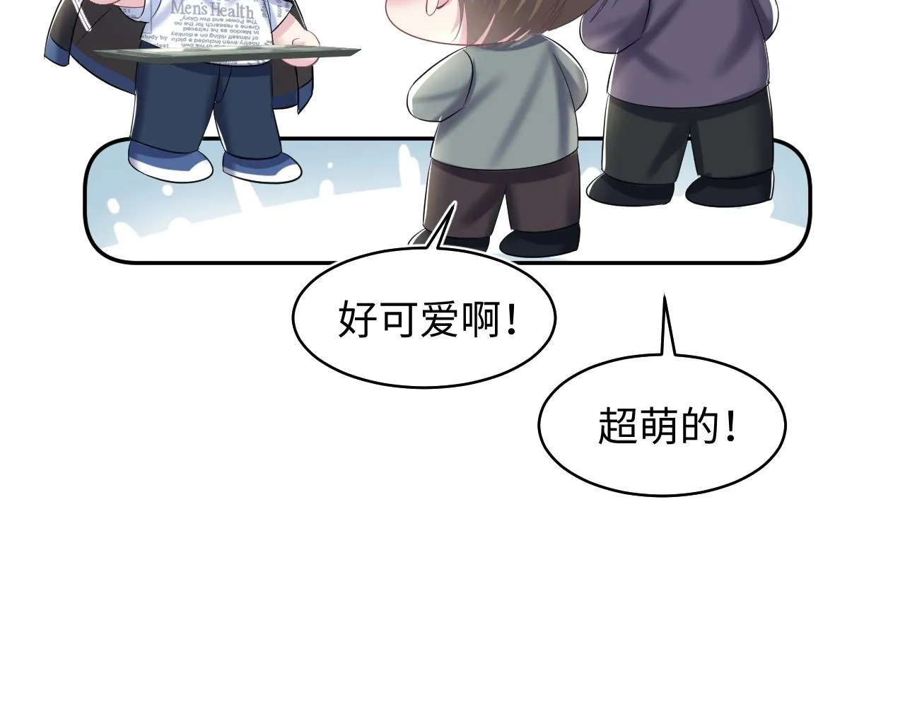 第125话 你得对我负责 第66页