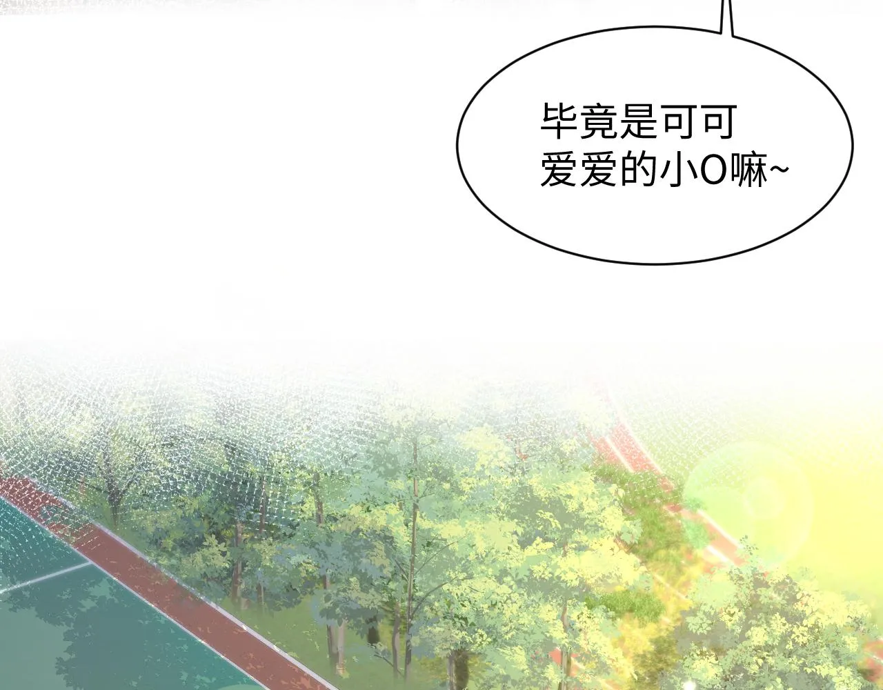 第125话 你得对我负责 第85页