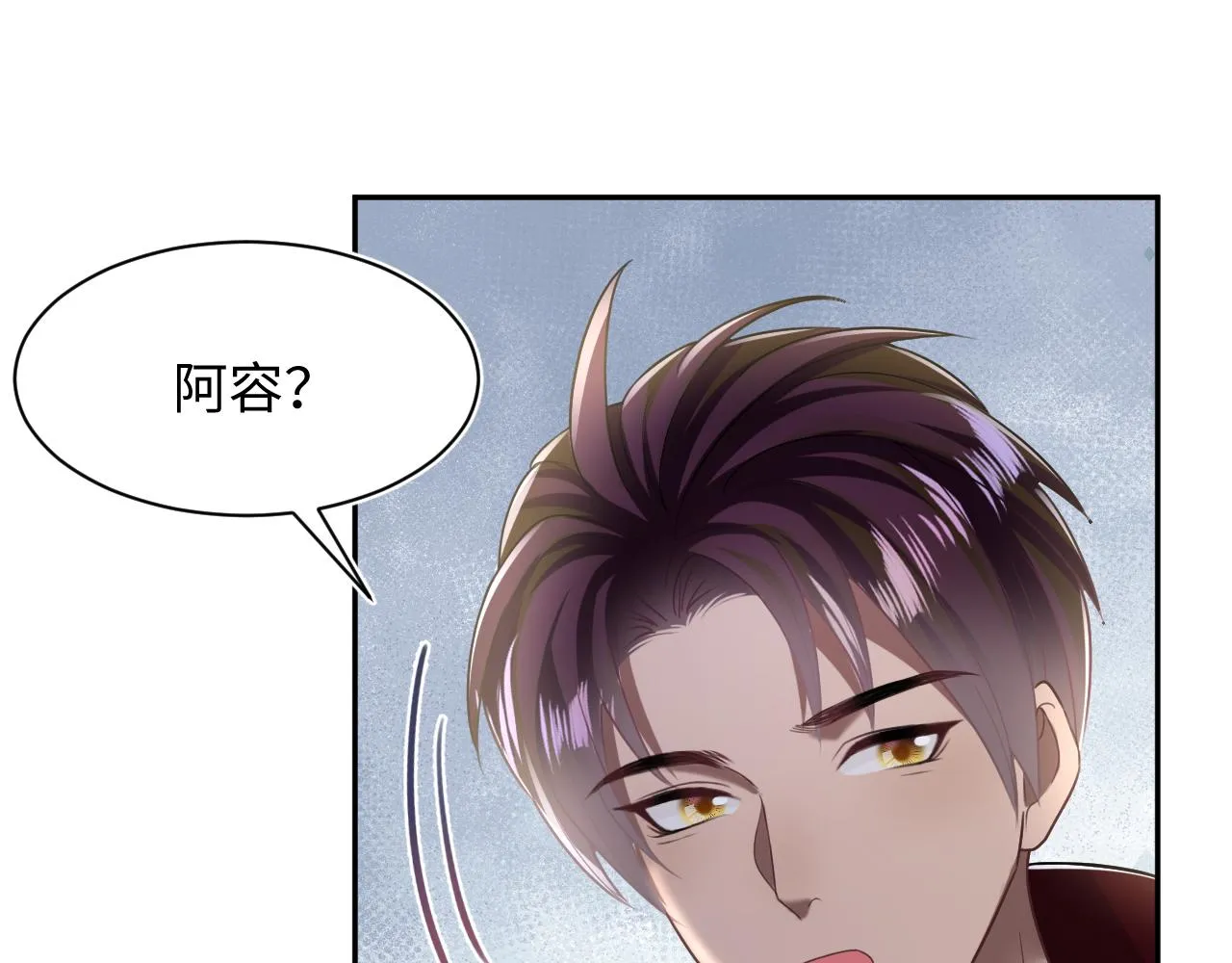 第124话 草莓奶糖×绿茶 第5页