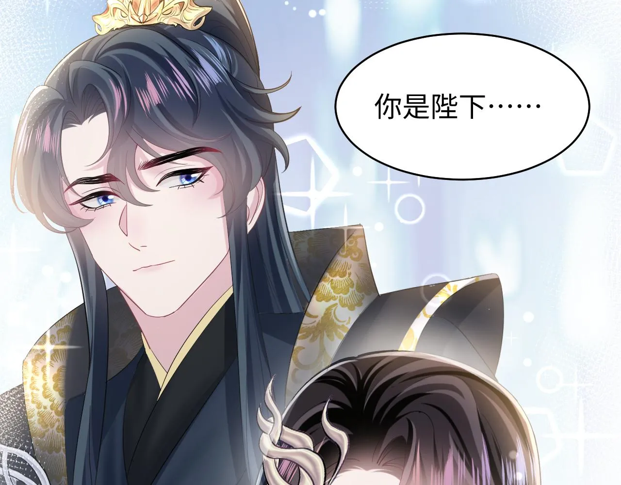 第124话 草莓奶糖×绿茶 第29页
