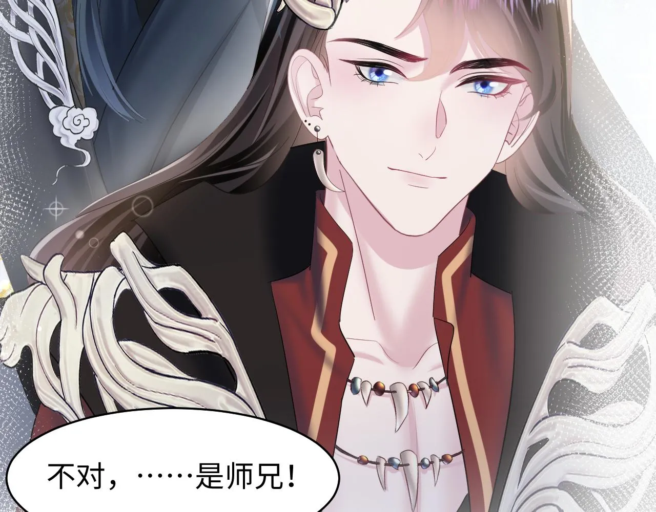第124话 草莓奶糖×绿茶 第30页