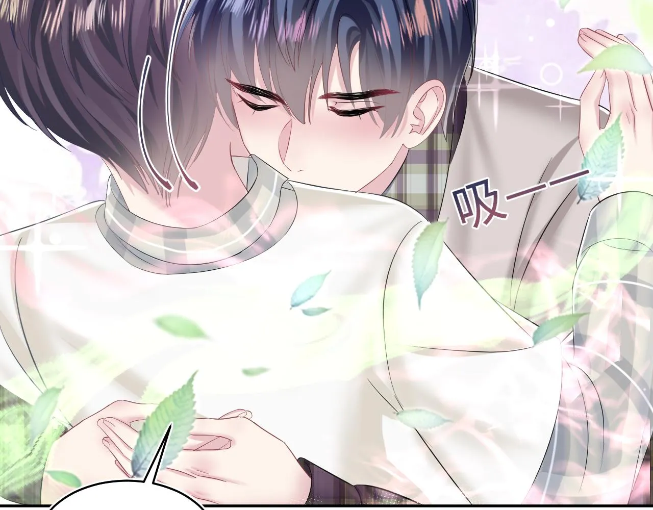 第124话 草莓奶糖×绿茶 第38页
