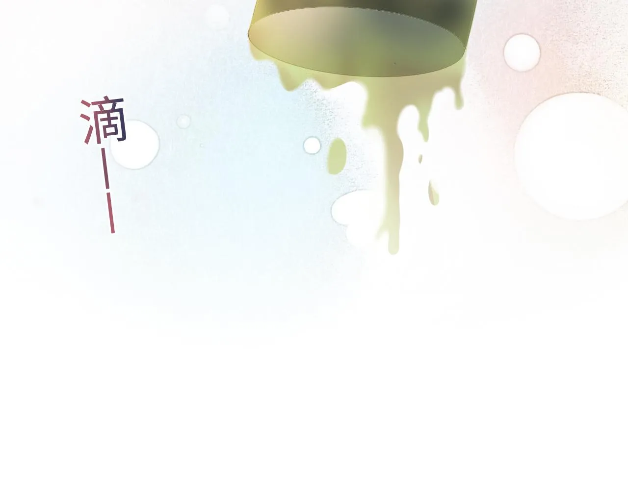第127话 绿茶清香味草莓奶糖 第19页