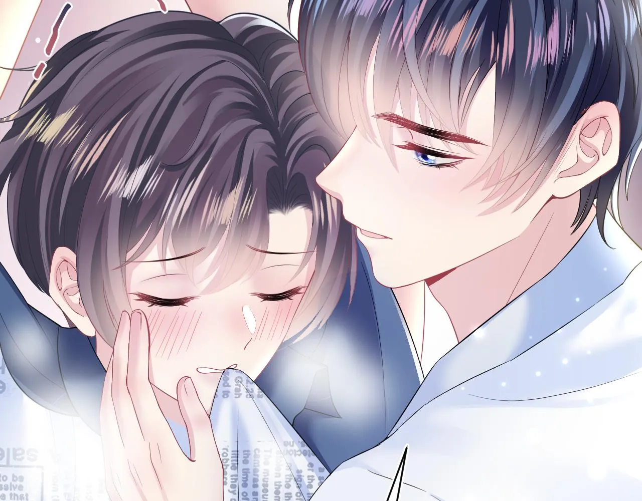 第127话 绿茶清香味草莓奶糖 第26页