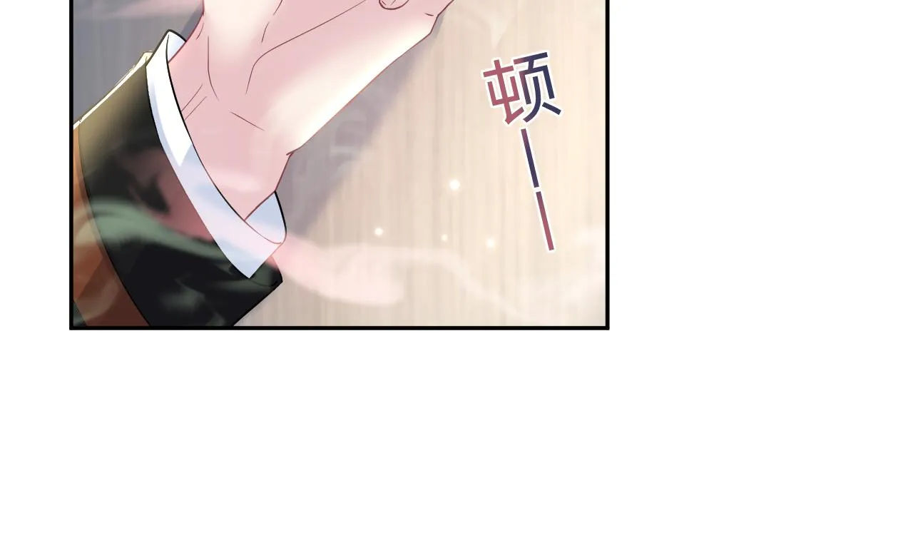 第127话 绿茶清香味草莓奶糖 第34页