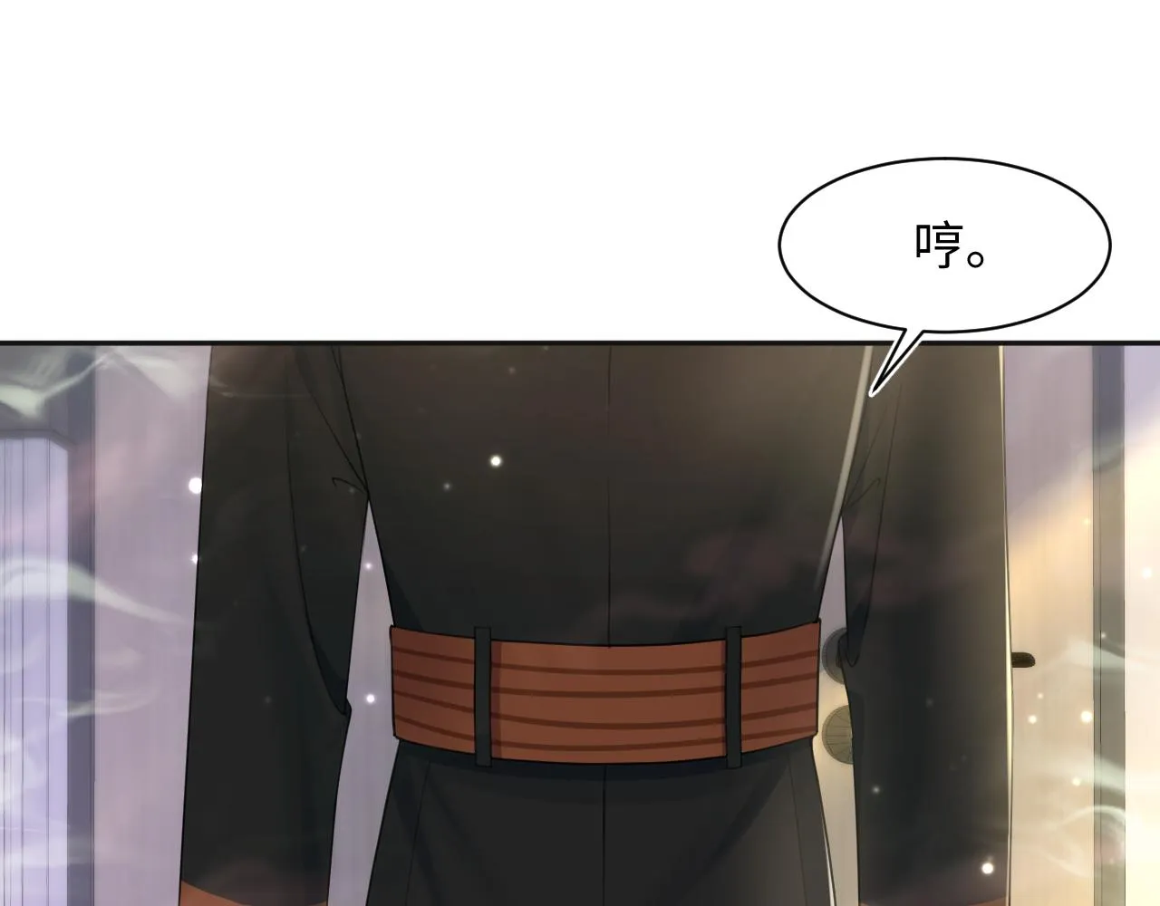 第127话 绿茶清香味草莓奶糖 第35页