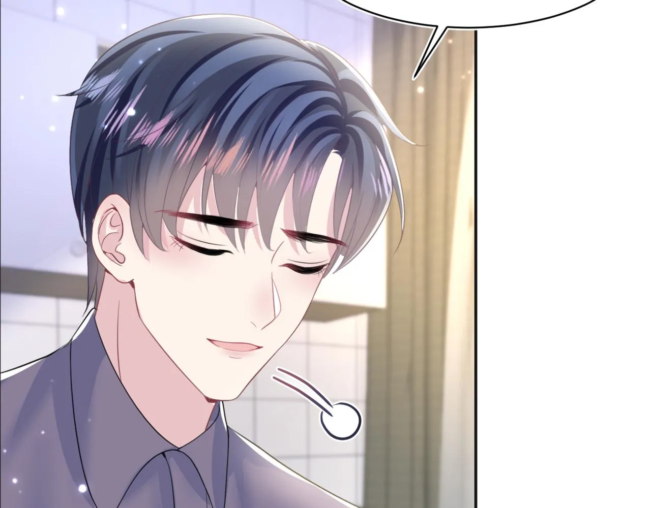第127话 绿茶清香味草莓奶糖 第46页