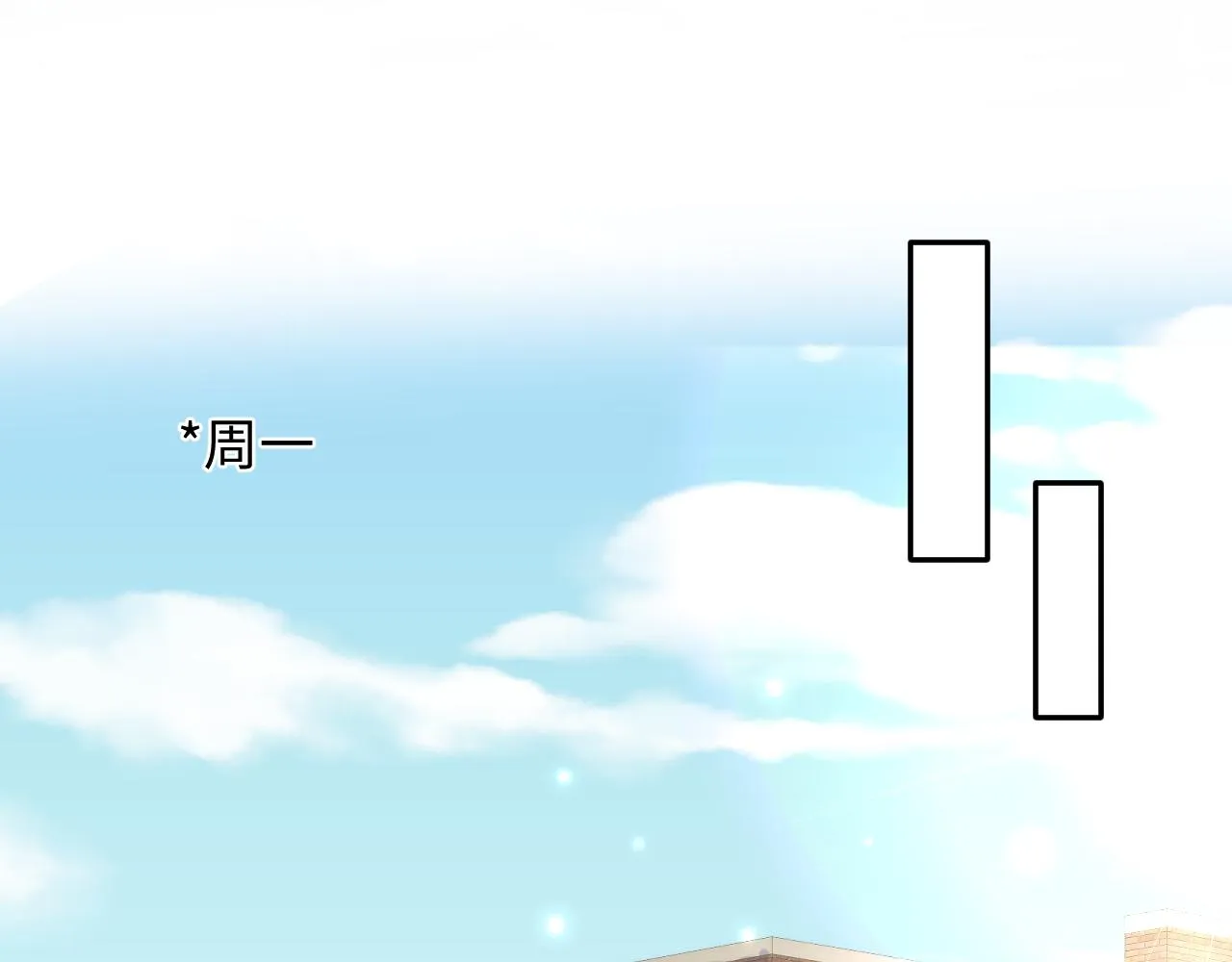 第127话 绿茶清香味草莓奶糖 第62页
