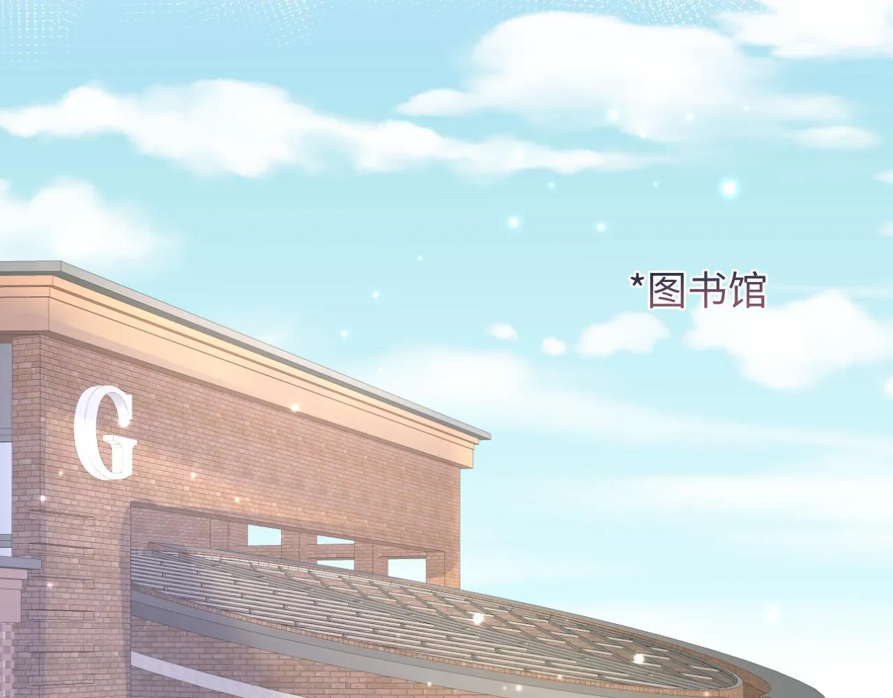 第126话 万人迷阳阳？ 第23页