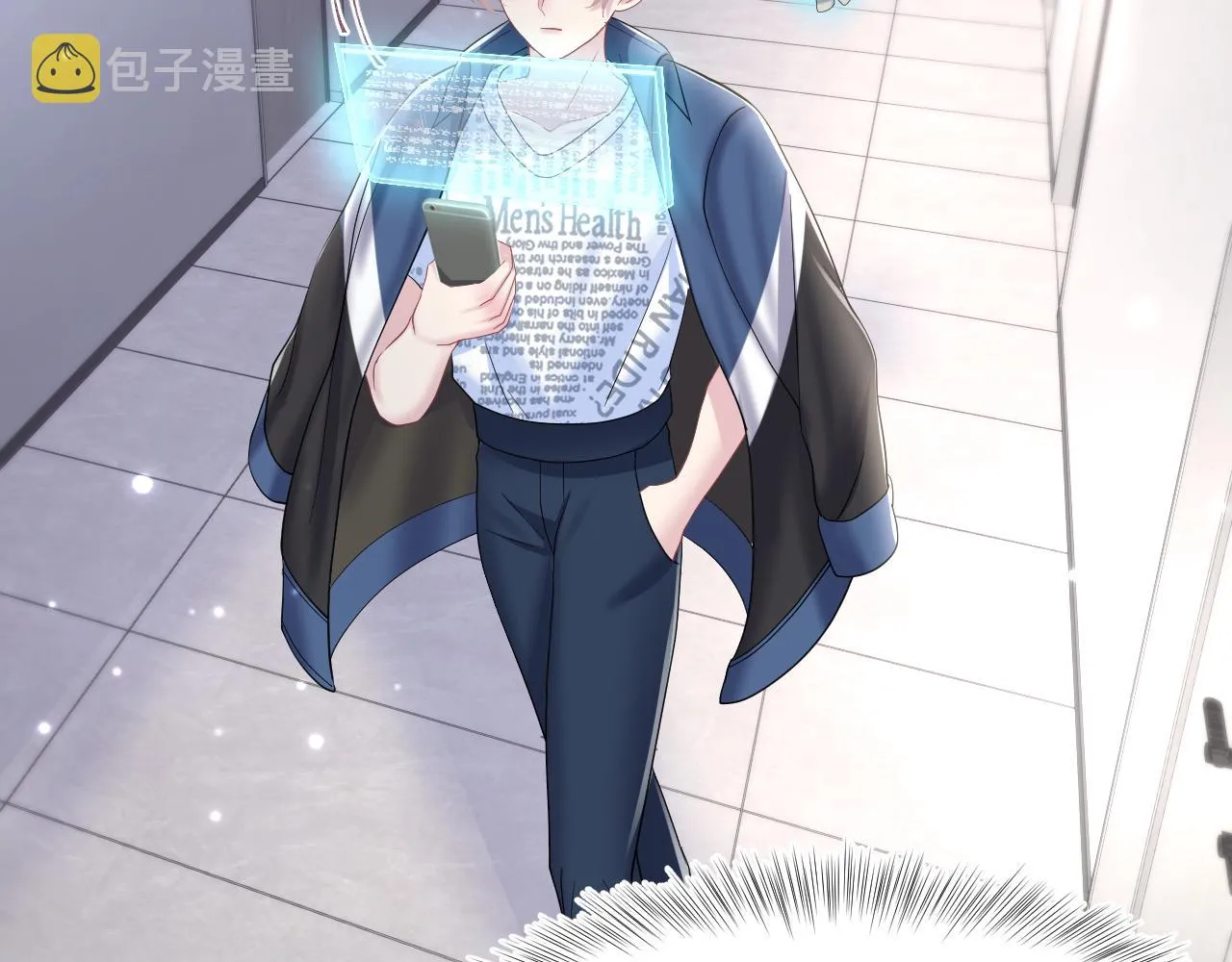 第126话 万人迷阳阳？ 第49页