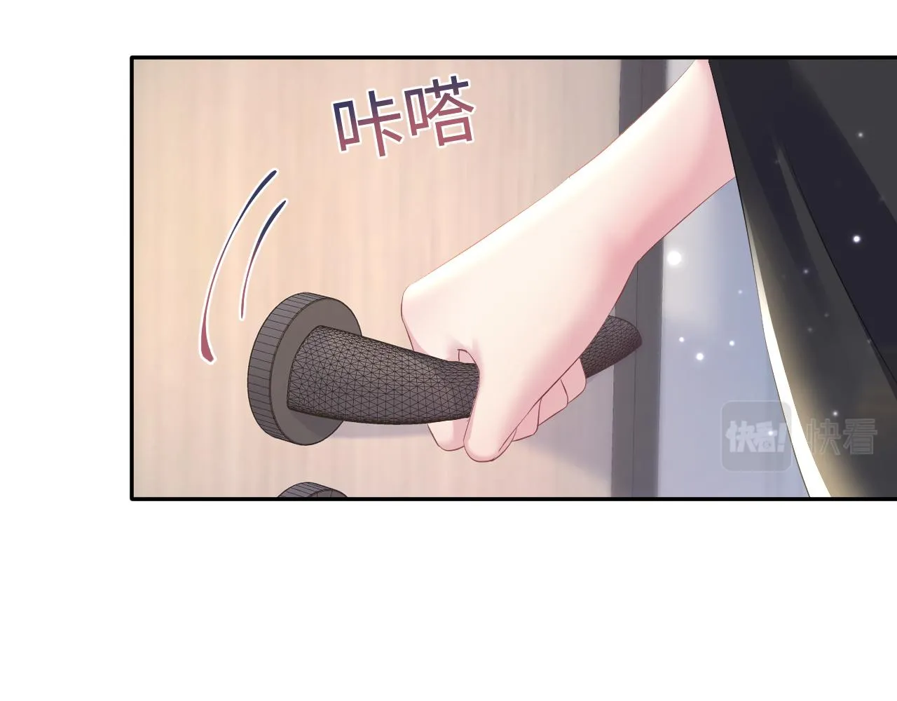 第126话 万人迷阳阳？ 第57页