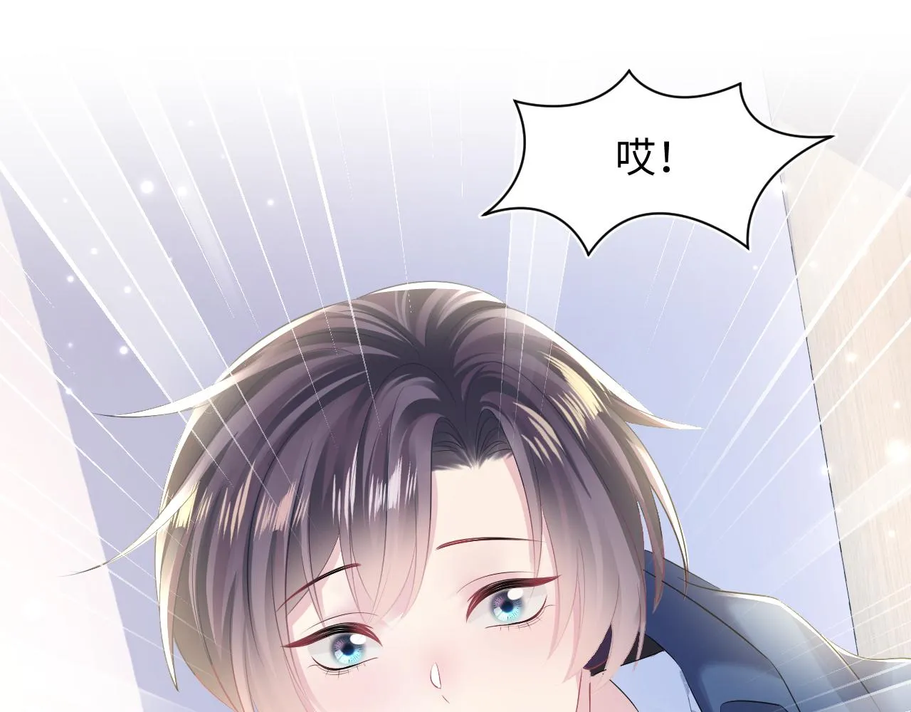 第126话 万人迷阳阳？ 第58页