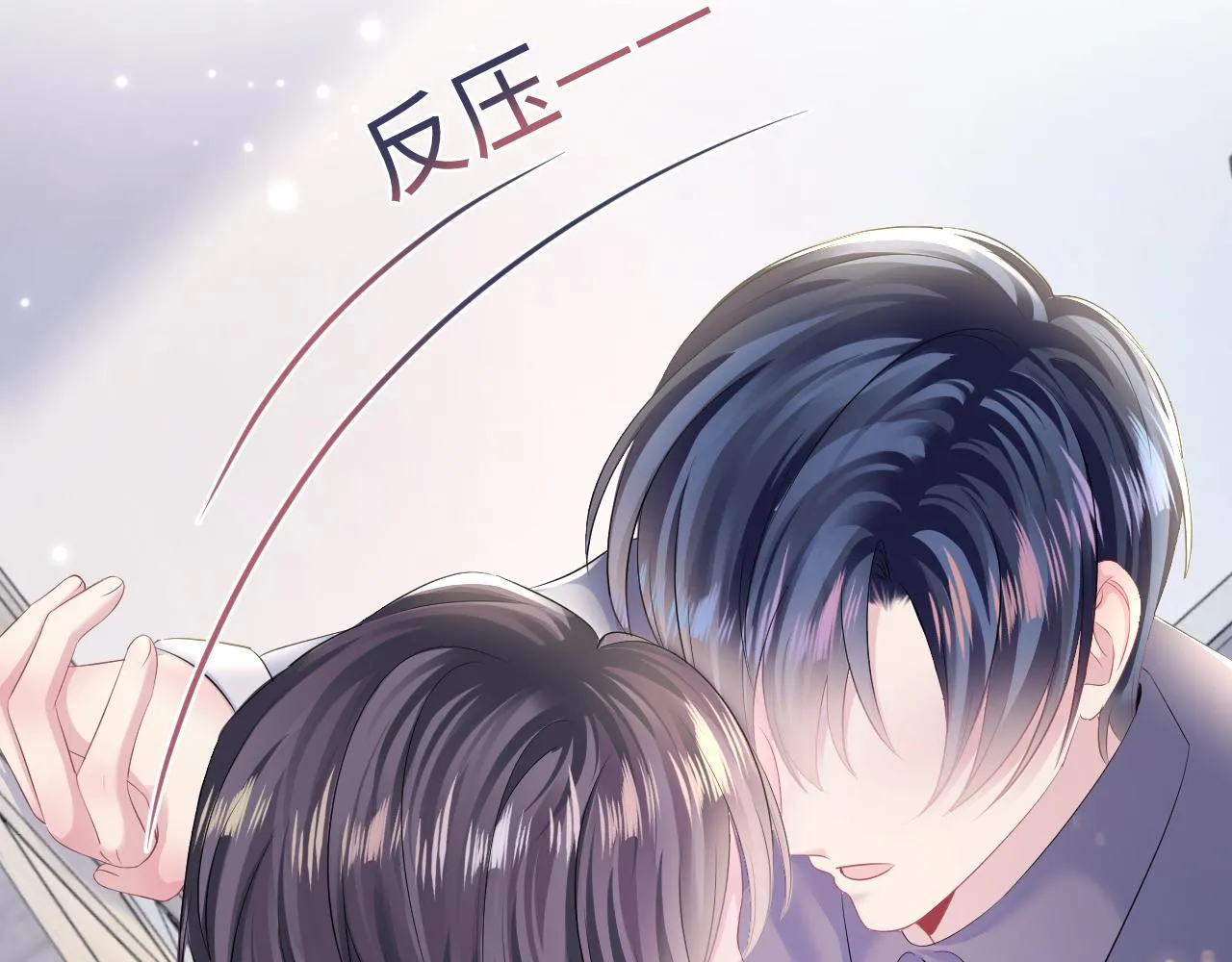 第126话 万人迷阳阳？ 第61页