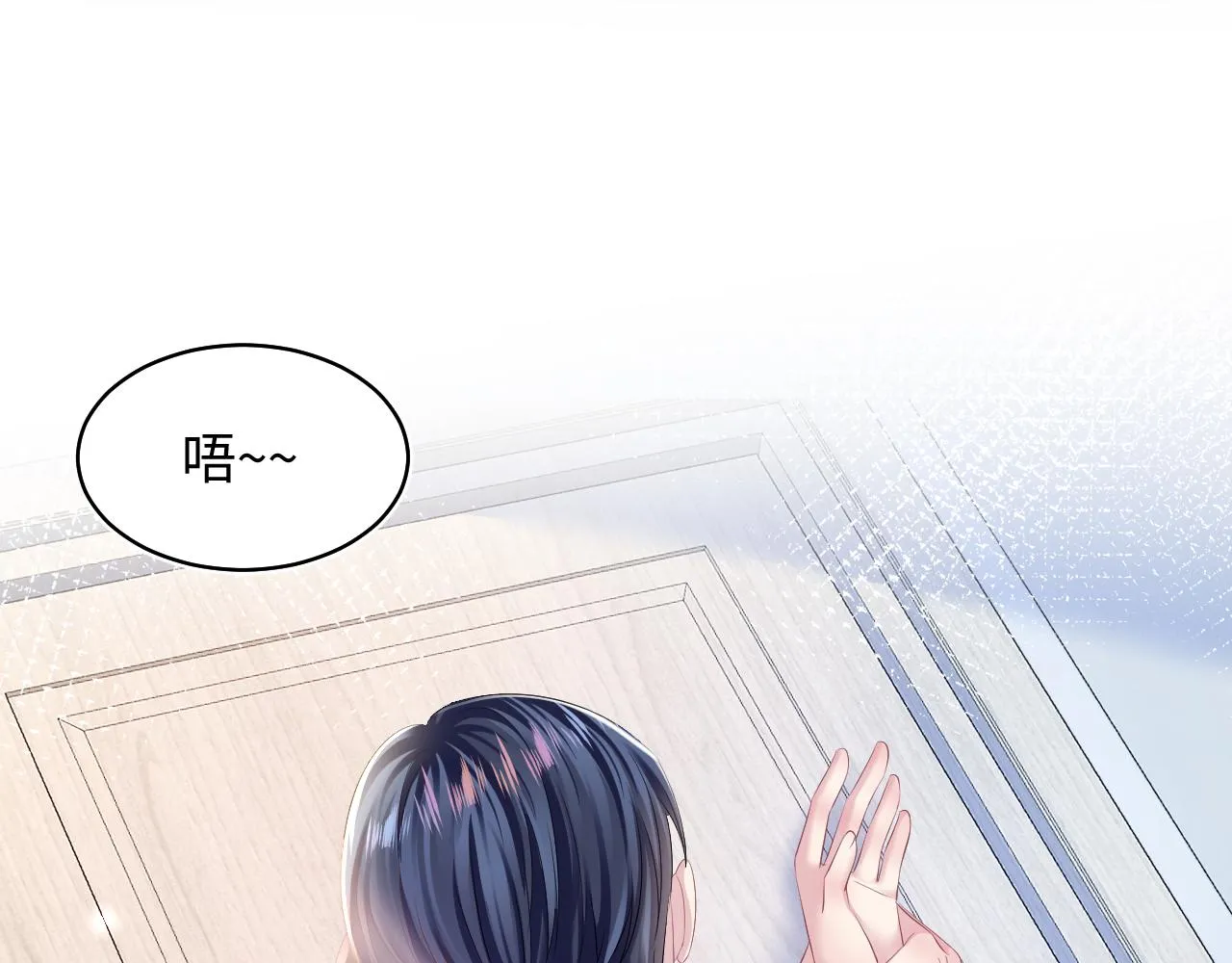 第126话 万人迷阳阳？ 第63页