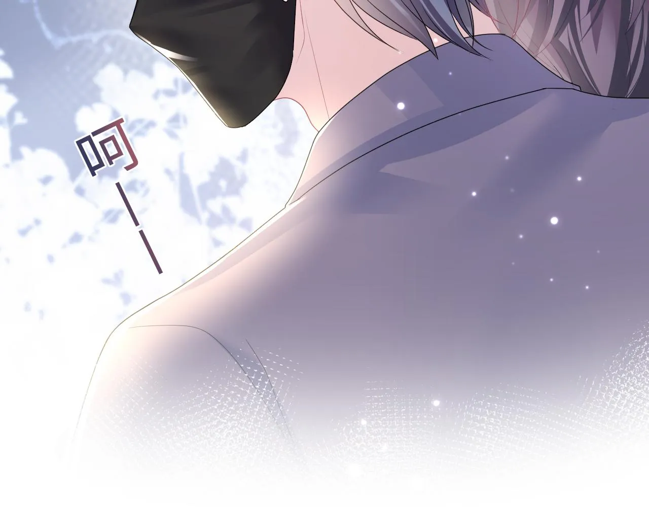 第129话 马甲危机 第86页