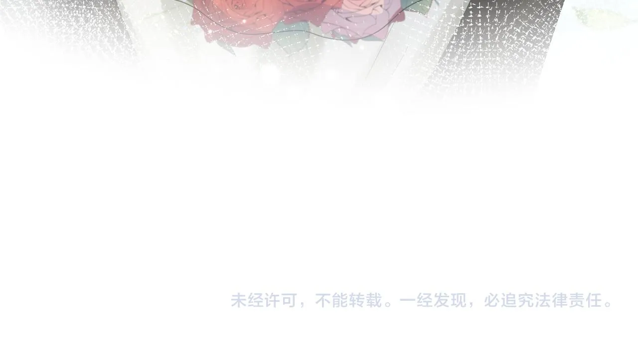 第129话 马甲危机 第89页