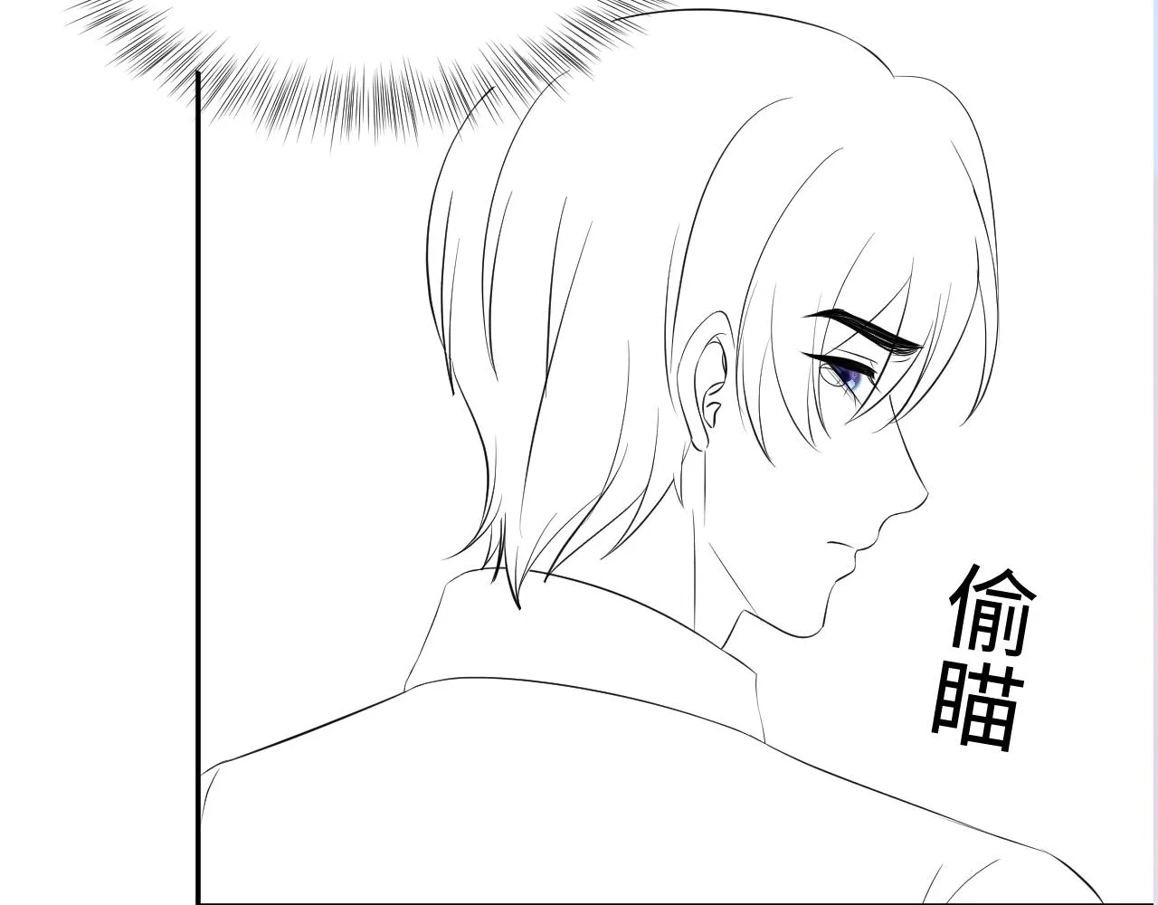 第129话 马甲危机 第91页