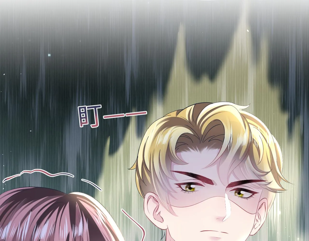 第128话 陌生alpha的告白？ 第15页