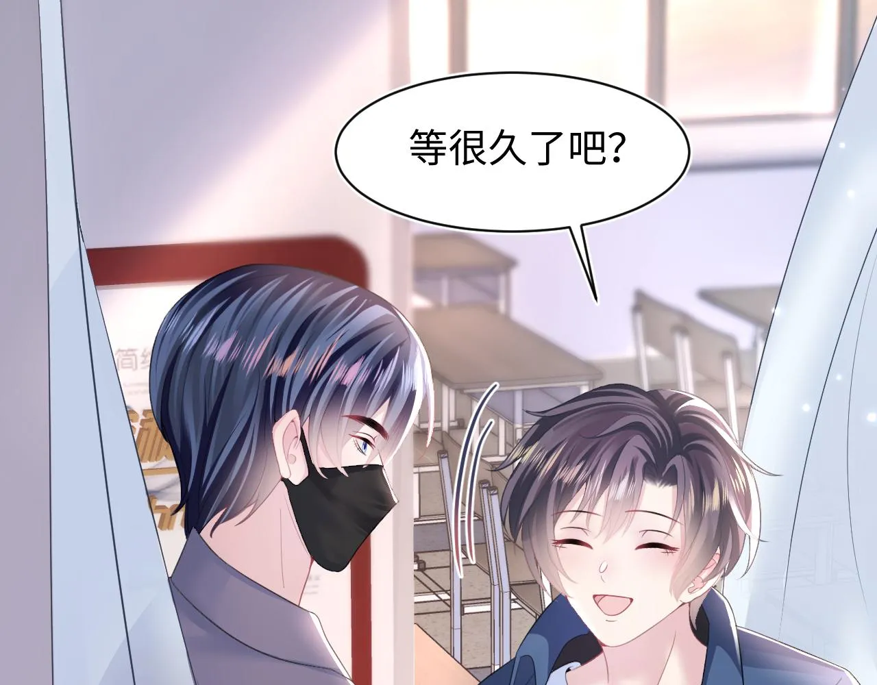 第128话 陌生alpha的告白？ 第30页