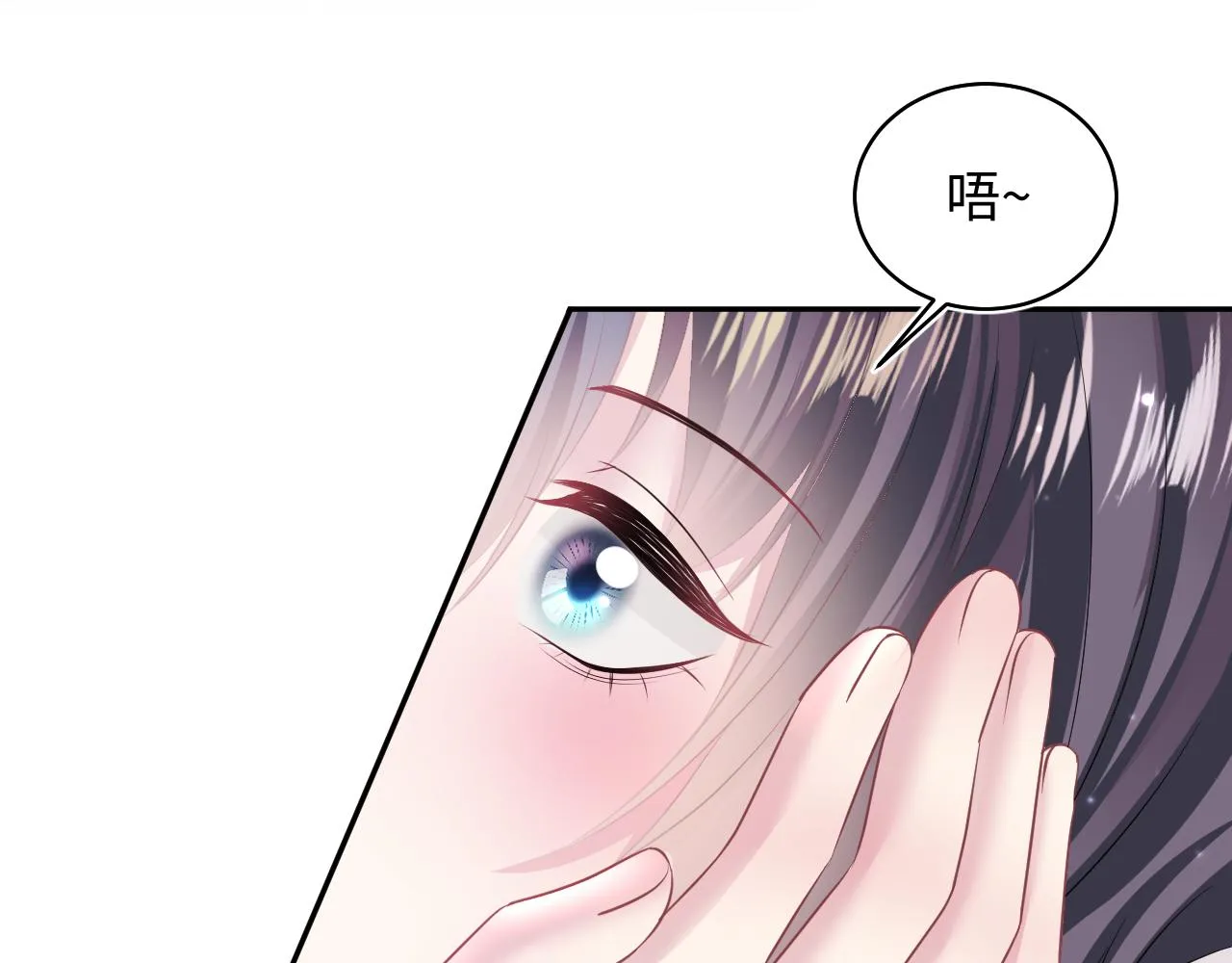 第128话 陌生alpha的告白？ 第40页