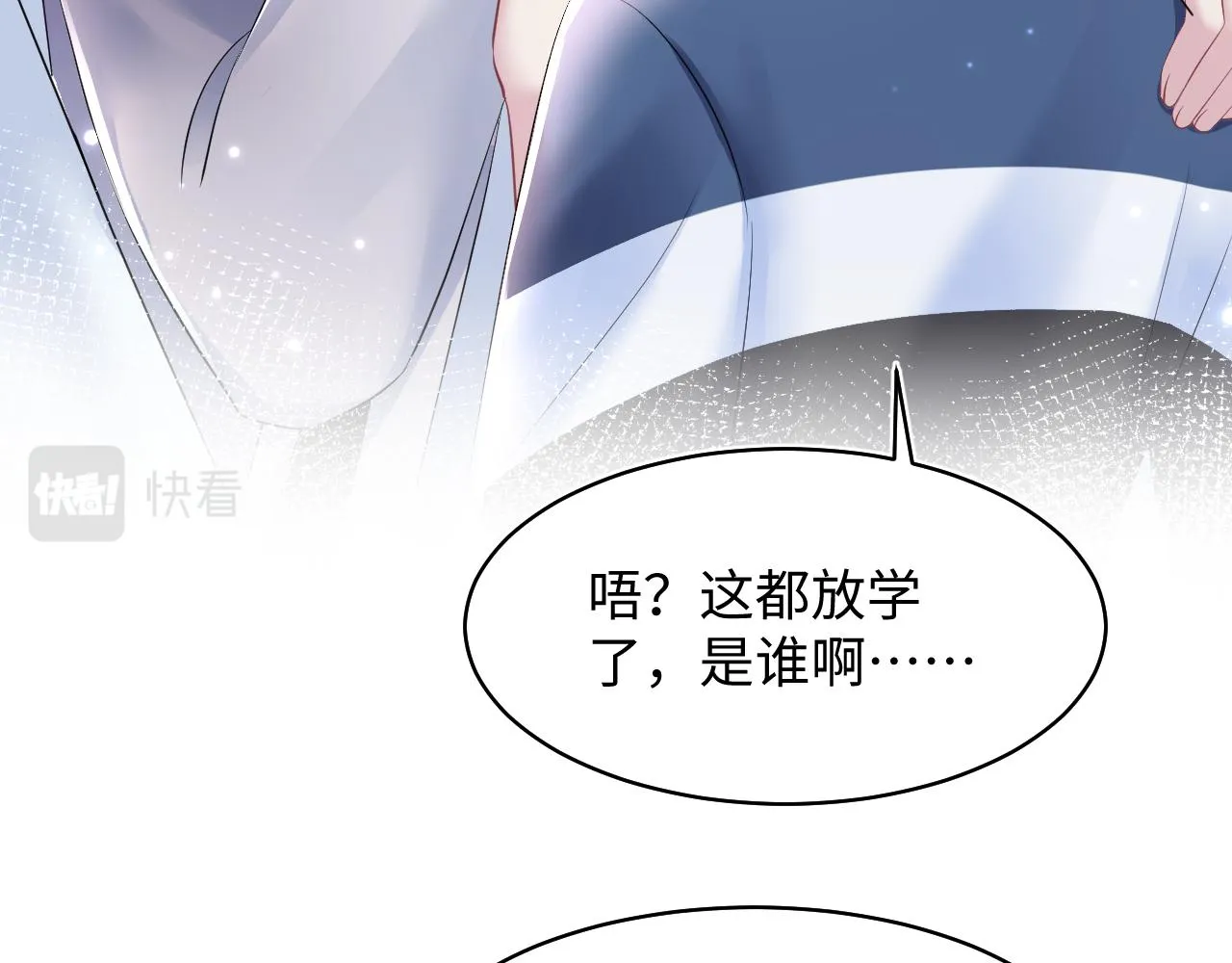 第128话 陌生alpha的告白？ 第48页