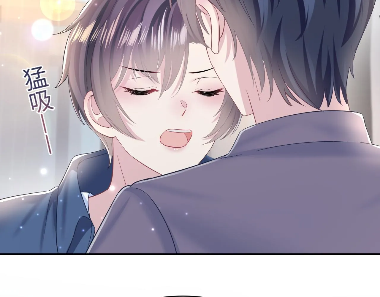 第128话 陌生alpha的告白？ 第74页